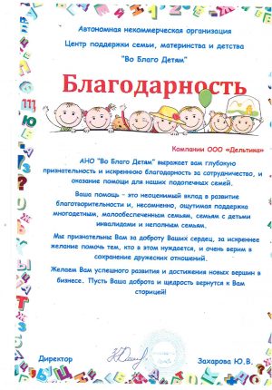 doc08031120260610113804_page-0001