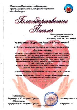 doc08031320260610113857_page-0001