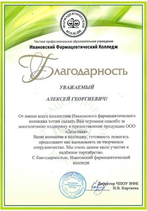 doc08050720260630075055_page-0001